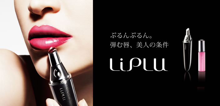 Lipluリップル